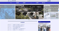 Desktop Screenshot of brains.co.jp